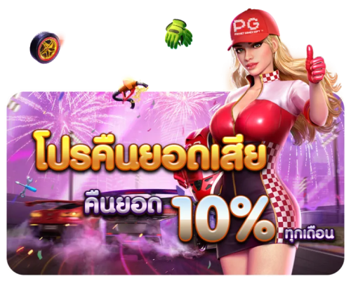 LuckyBoom เว็บพนันออนไลน์ระบบนวัตกรรมใหม่ ระเบิดความรวยด้วยเกมเดิมพันครบวงจร